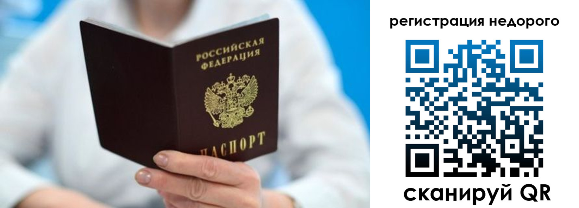 регистрация для школы в Углегорске
