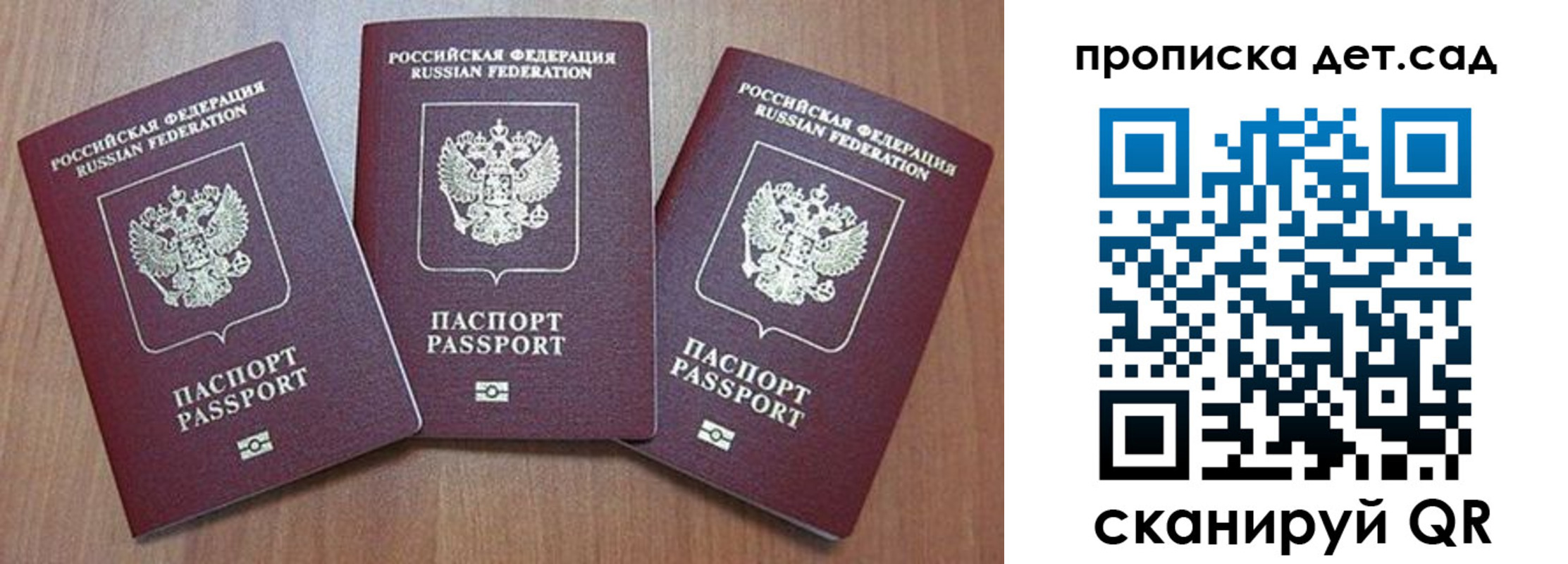 регистрация в Углегорске