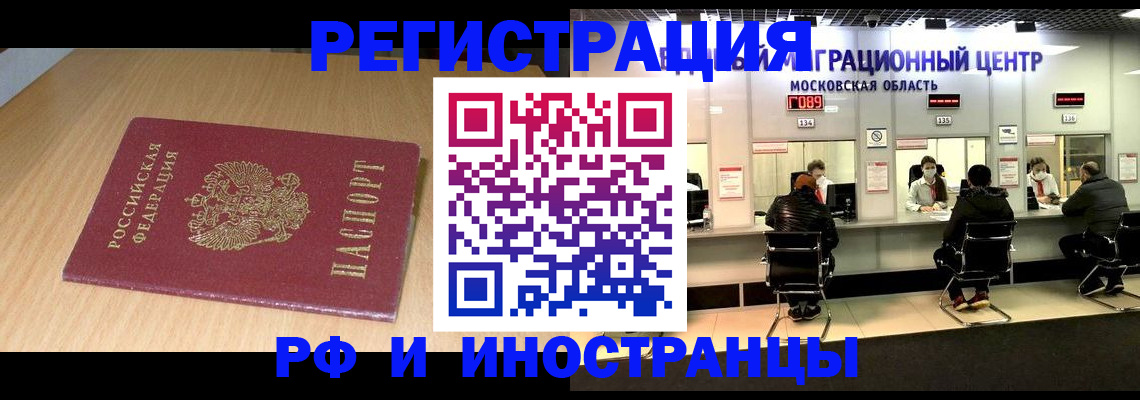 регистрация для дет. сада в Углегорске