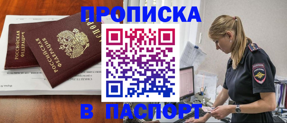 форма 3 в Углегорске